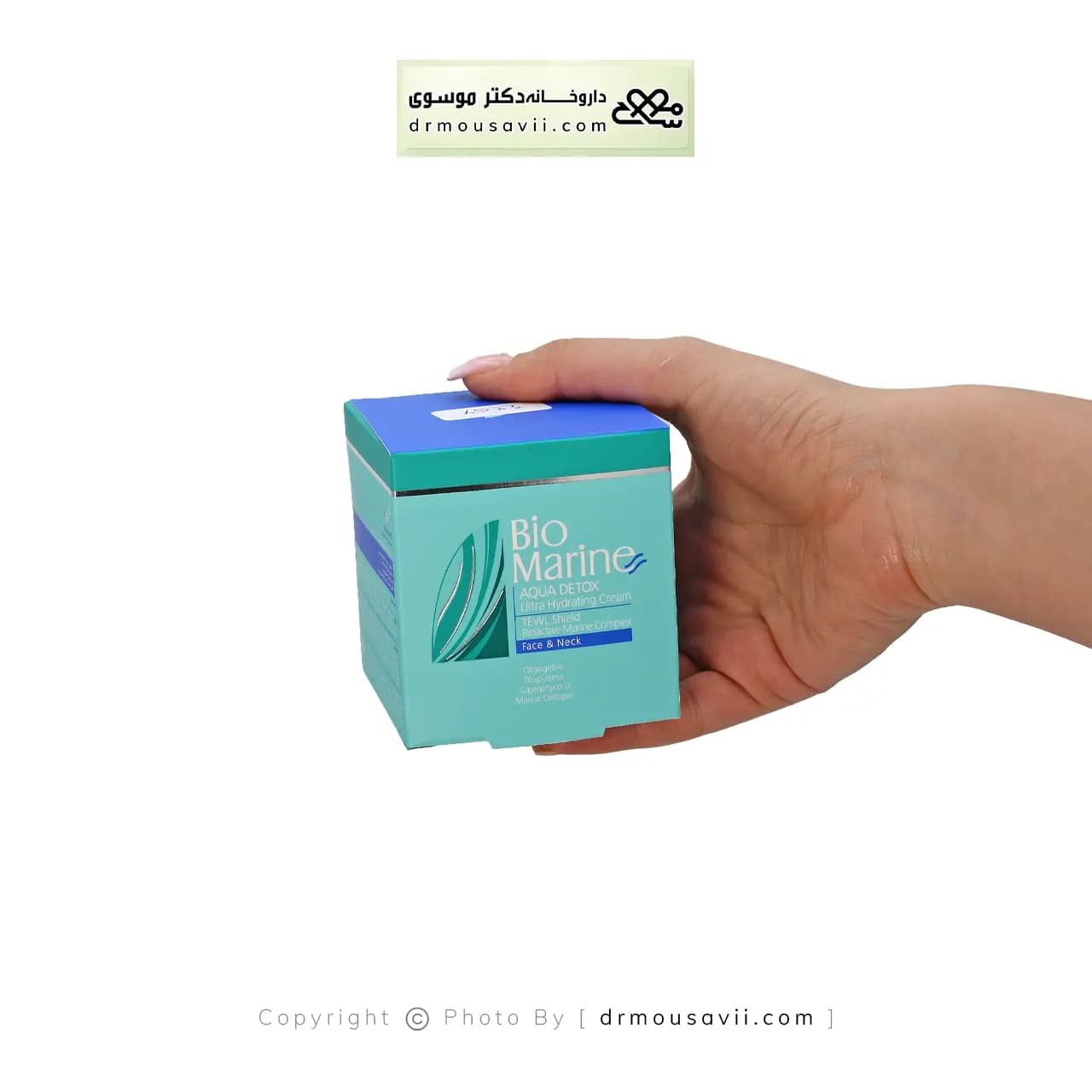 کرم رطوبت رسان بایومارین 50 میلی لیتر — تصویر ۲