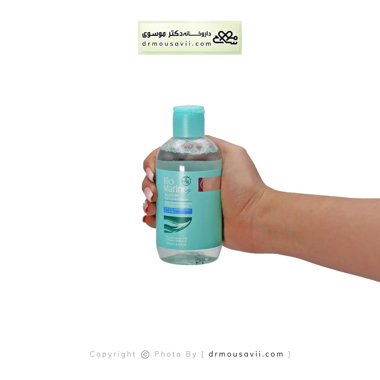 مایع پاک کننده آرایش 2 در 1 آکوا پیور بایومارین — تصویر ۲