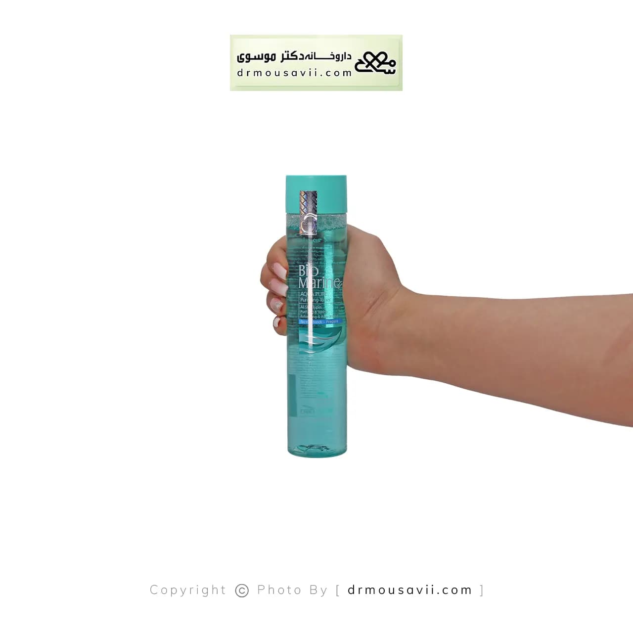 تونیک پاک کننده صورت بایومارین 200 میلی لیتر — تصویر ۲