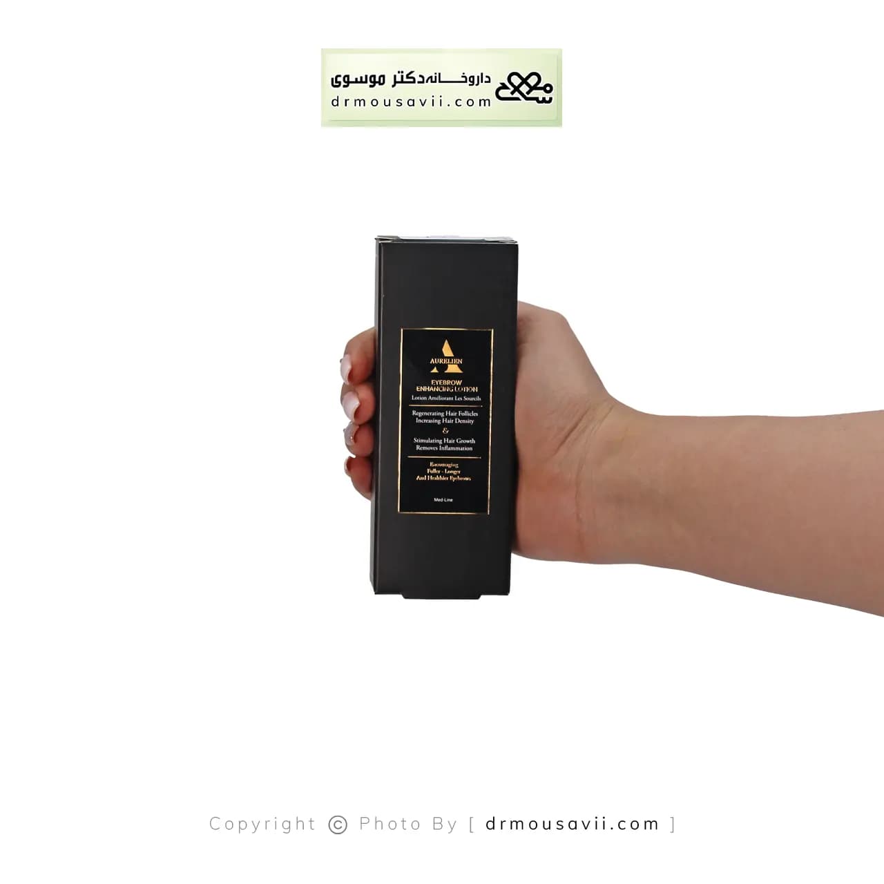 لوسیون تقویت کننده ابرو اورلین 7.5 میلی لیتر — تصویر ۲
