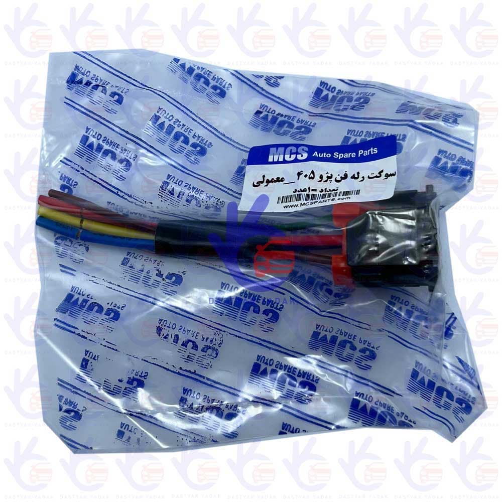 سوکت رله فن پژو 405 فیش معمولی MCS — تصویر ۲