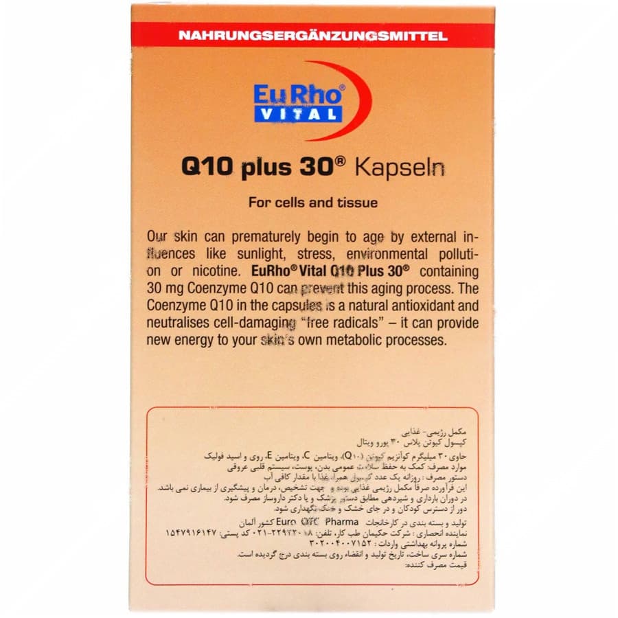 کیوتن پلاس 30 — تصویر ۳