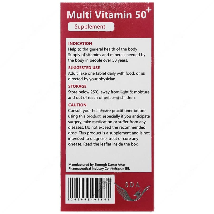 مولتی ویتامین بالای 50 سال 60 عددی سیمرغ دارو — تصویر ۴