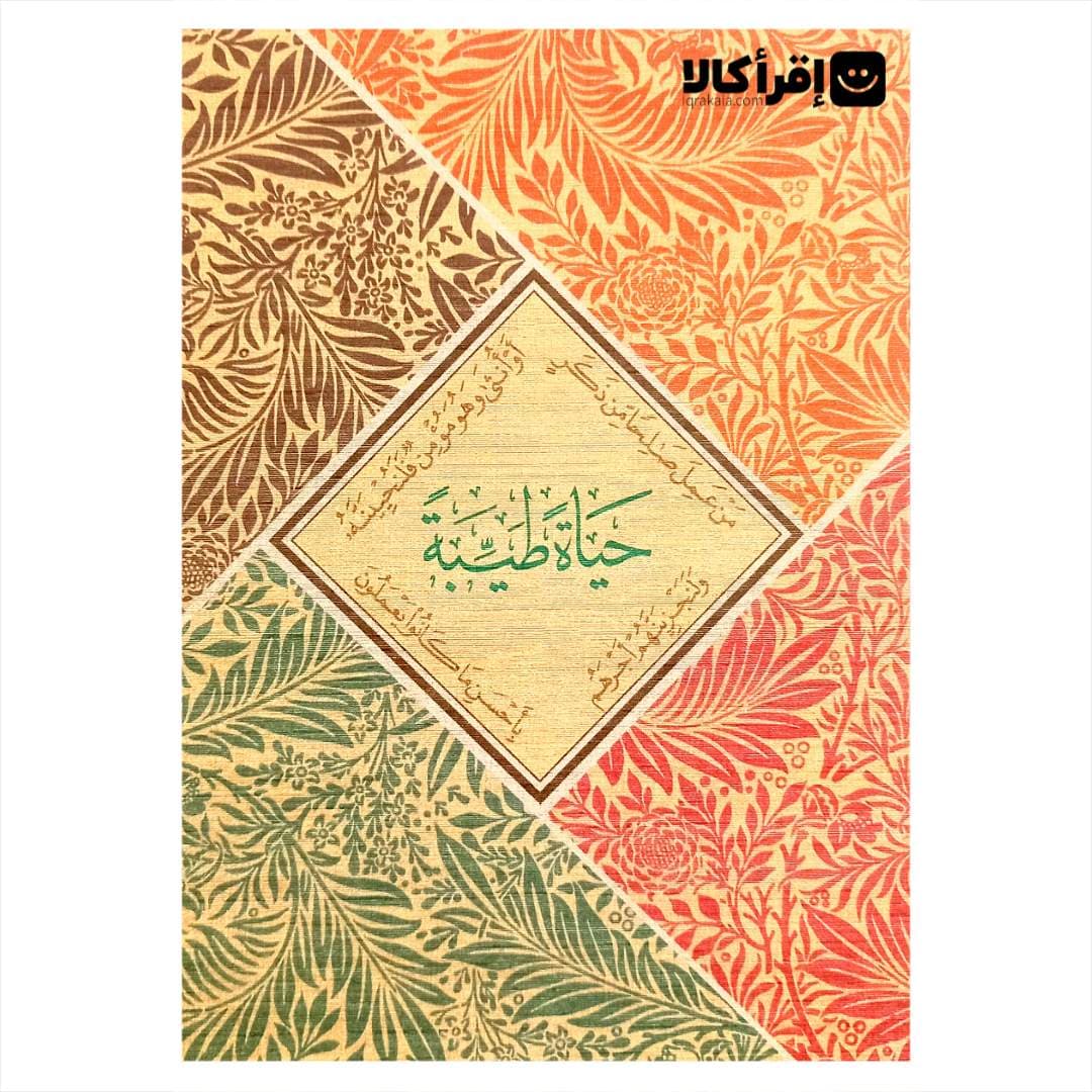 دفتر برنامه ریزی احسان