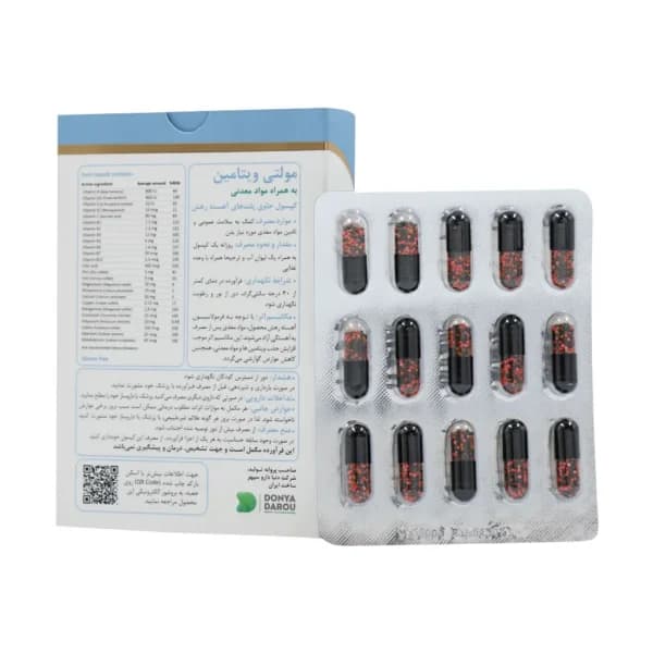 مولتی ویتامین وان ا دی — تصویر ۴