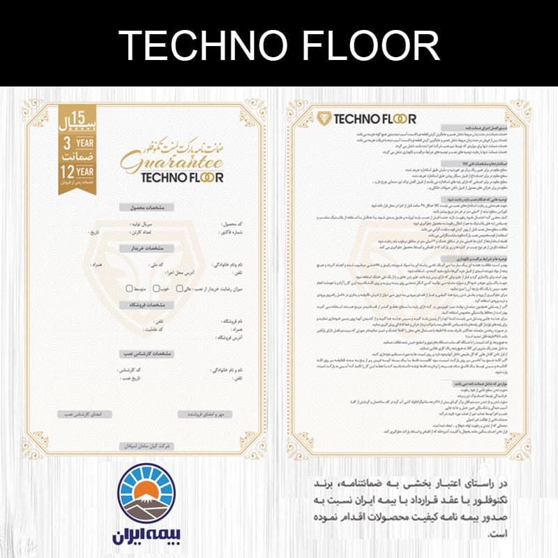 پارکت لمینت تکنو فلور کلاس مدرن Techno Floor کد 3406 — تصویر ۳