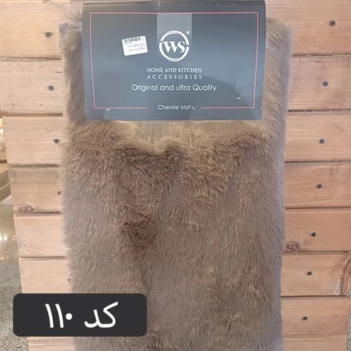 پادری سوپر ضخیم پولیشی WS کد P110