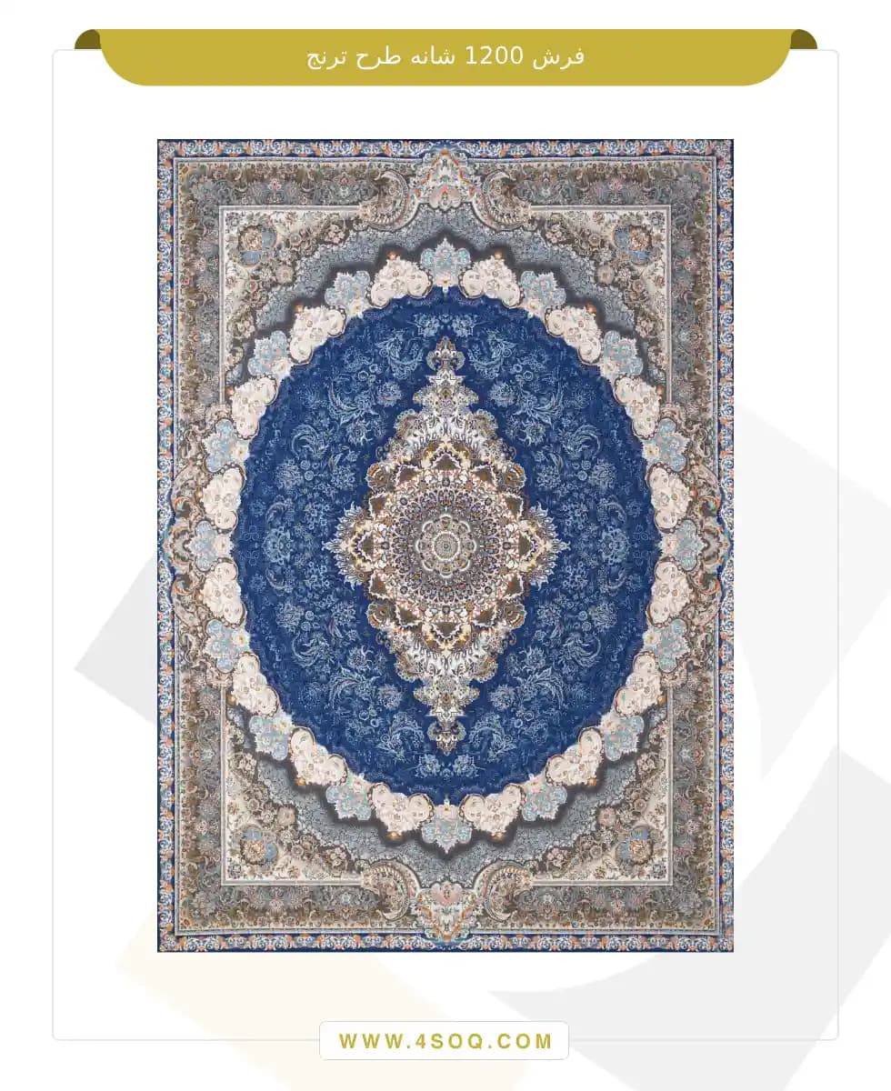 فرش امیران 1200 شانه طرح ترنج — تصویر ۲
