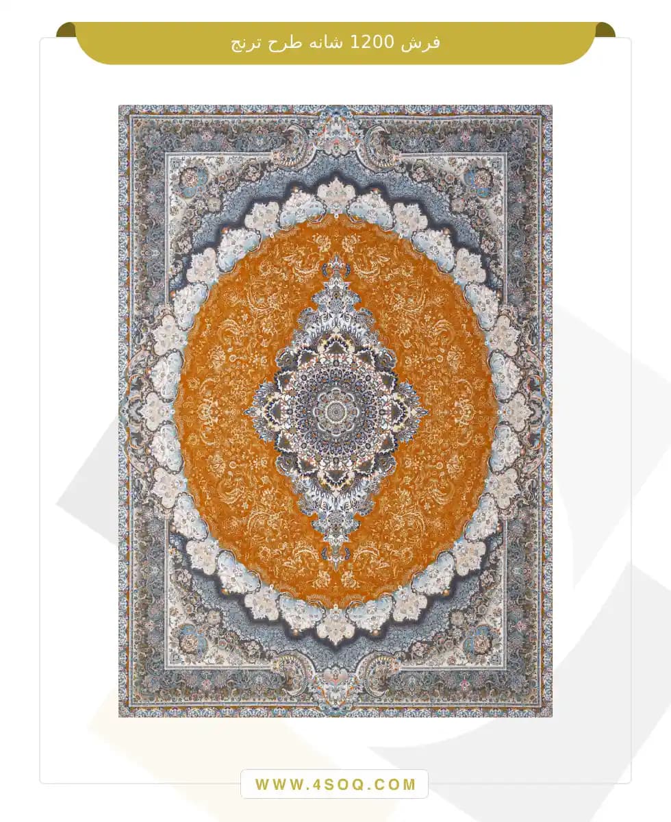 فرش امیران 1200 شانه طرح ترنج — تصویر ۳