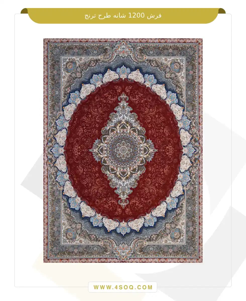 فرش امیران 1200 شانه طرح ترنج