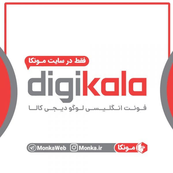 فونت لوگو دیجی کالا