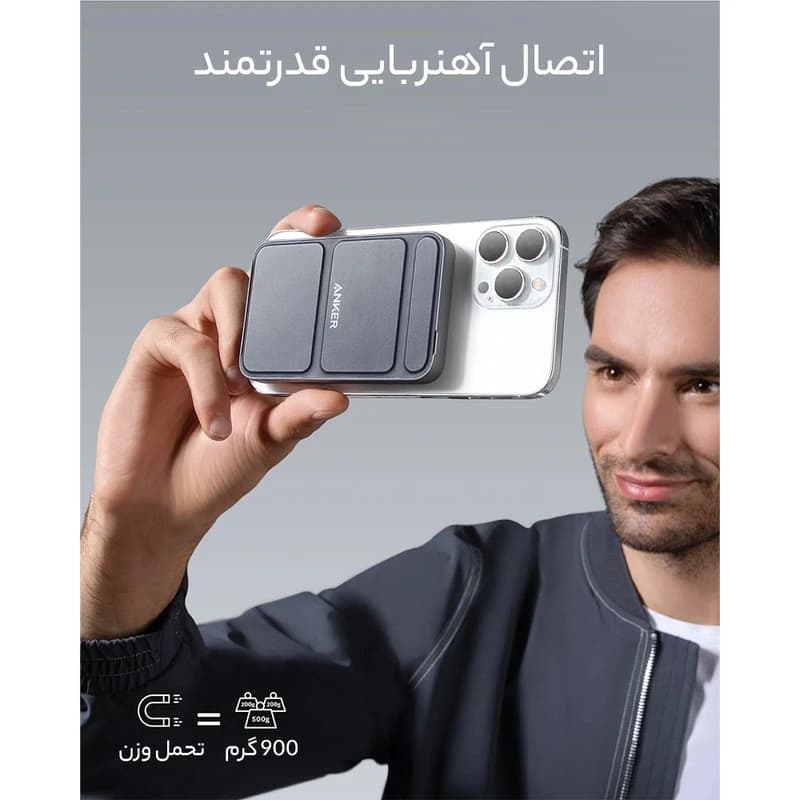 پاوربانک مگسیف انکر مدل ANKER 5000mAh A1614H11 مشکی — تصویر ۲