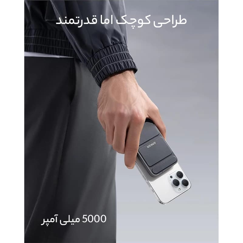 پاوربانک مگسیف انکر مدل ANKER 5000mAh A1614H11 مشکی — تصویر ۷