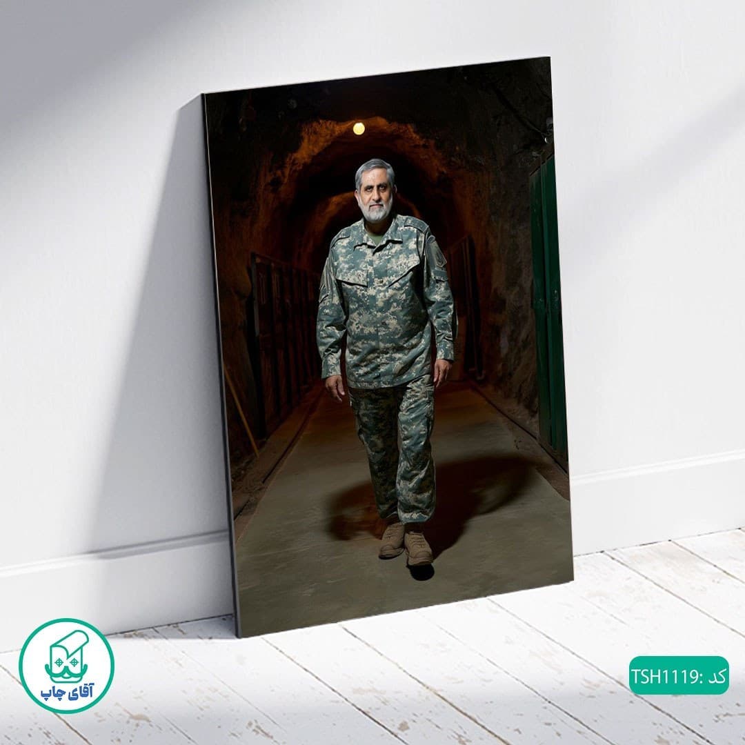شاسی عکس شهید امیرعلی حاجی زاده کد TSH1119 — تصویر ۲