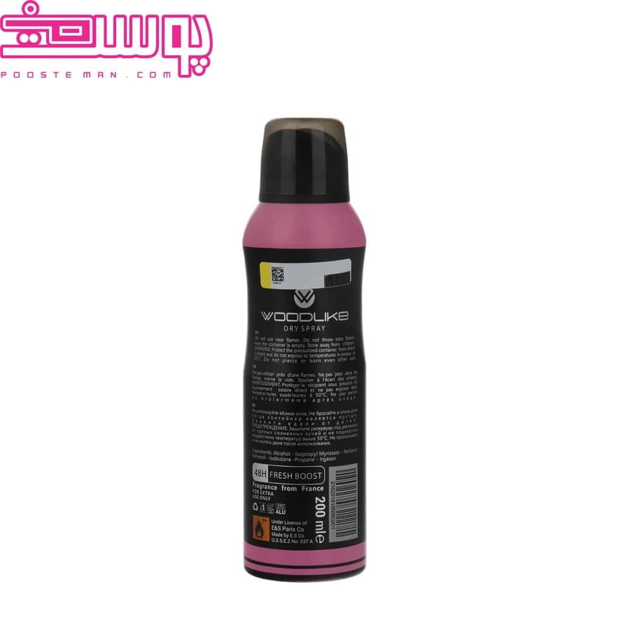 اسپری وودلایک مدل چنس شنل Deodorant Body Spray Woodlike Chanc Chane — تصویر ۳