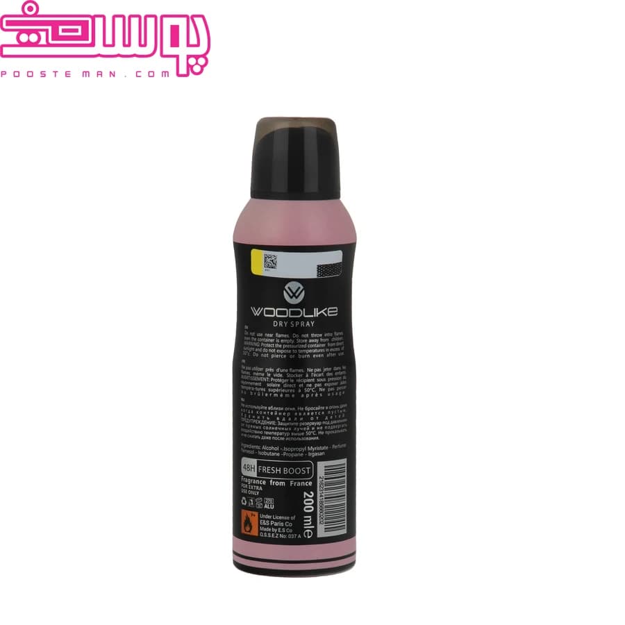 اسپری وودلایک مدل لالیک لامور Deodorant Body Spray Woodlike Lalic Lamor — تصویر ۳