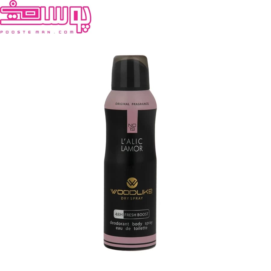 اسپری وودلایک مدل لالیک لامور Deodorant Body Spray Woodlike Lalic Lamor — تصویر ۲