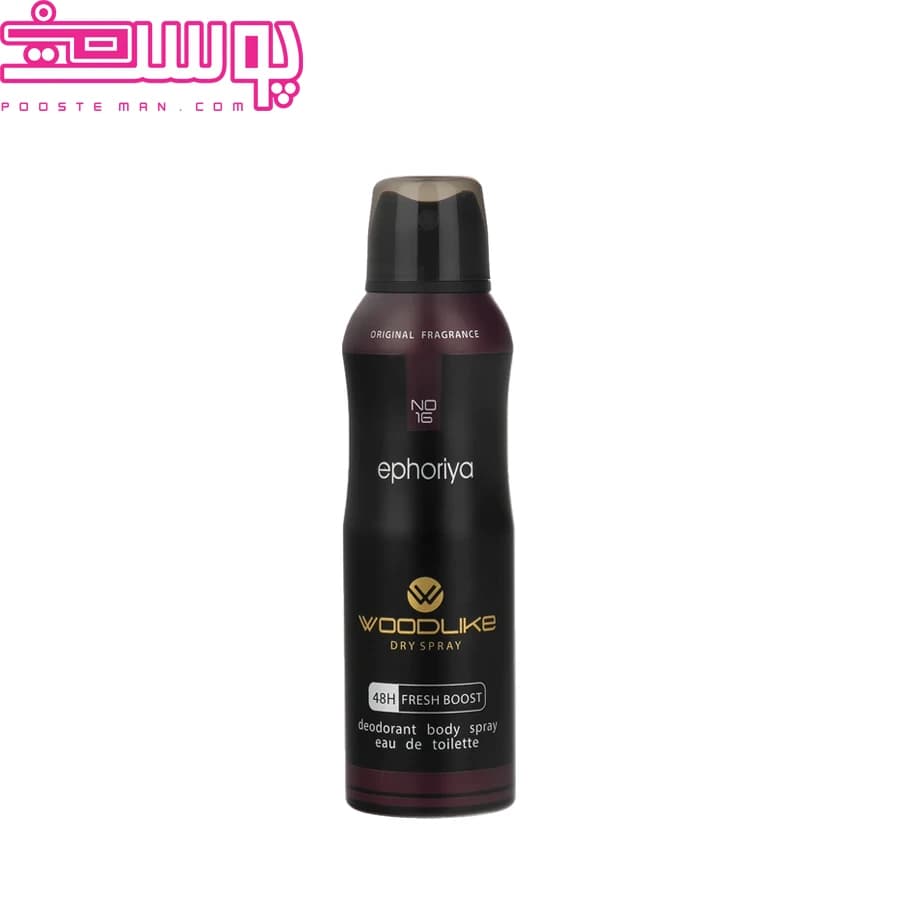 اسپری وودلایک مدل ایفوریا Deodorant Body Spray Woodlike Ephoriya — تصویر ۲