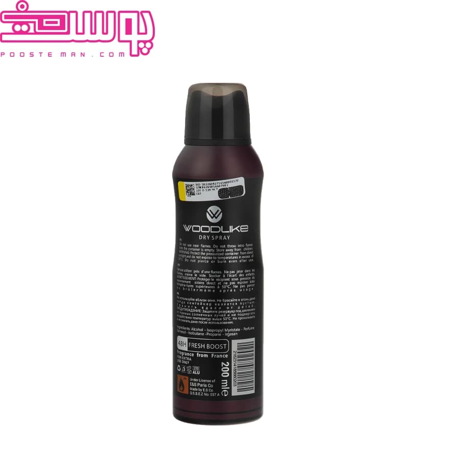 اسپری وودلایک مدل ایفوریا Deodorant Body Spray Woodlike Ephoriya — تصویر ۳