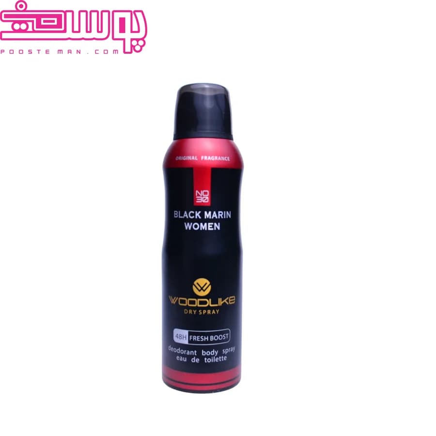 اسپری وودلایک مدل بلک مارین Deodorant Body Spray Woodlike Black Marin — تصویر ۲
