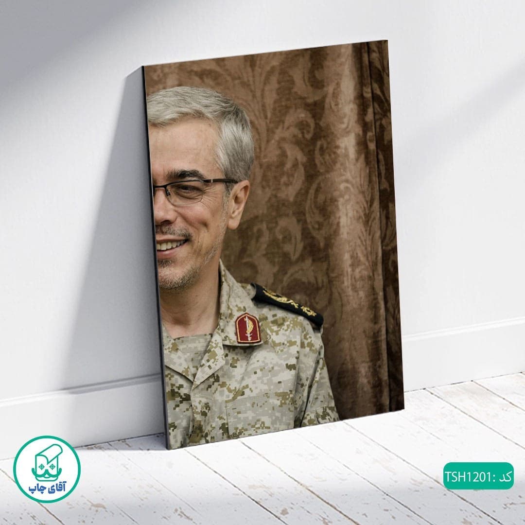 شاسی عکس شهید محمد باقری کد TSH1201 — تصویر ۲