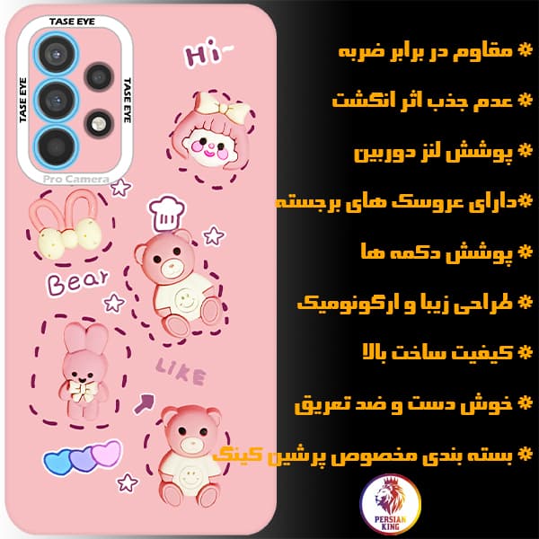 کاور پرشین کینگ مدل SOR21 برای گوشی سامسونگ Galaxy A52 4G / A52 5G / A52S — تصویر ۲