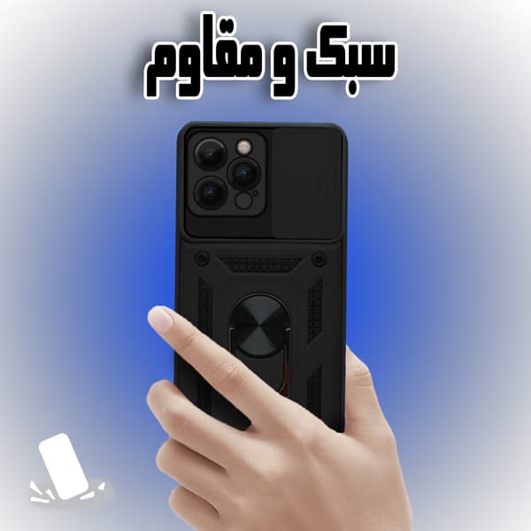 کاور پرشین کینگ مدل KD21 برای گوشی شیائومی Redmi Note 10 4G / Note 10S — تصویر ۶