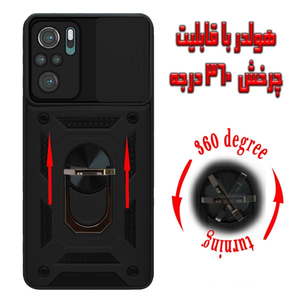 کاور پرشین کینگ مدل KD21 برای گوشی شیائومی Redmi Note 10 4G / Note 10S — تصویر ۲