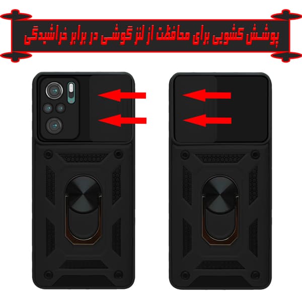 کاور پرشین کینگ مدل KD21 برای گوشی شیائومی Redmi Note 10 4G / Note 10S — تصویر ۳
