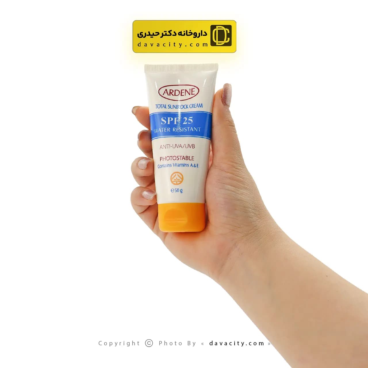 کرم ضد آفتاب آردن SPF25 — تصویر ۷