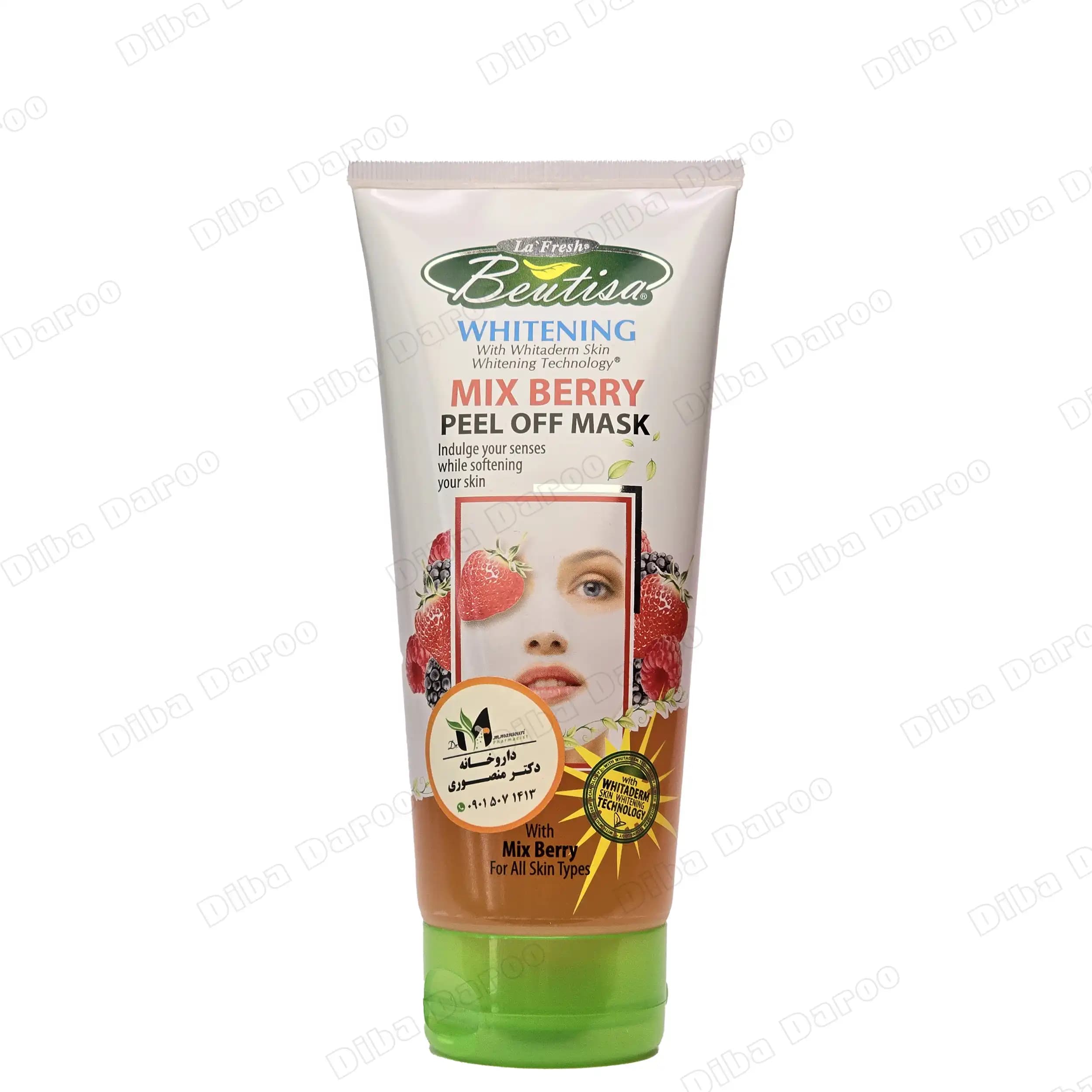 ماسک صورت بیوتیسا Beutisa با عصاره انواع تمشک