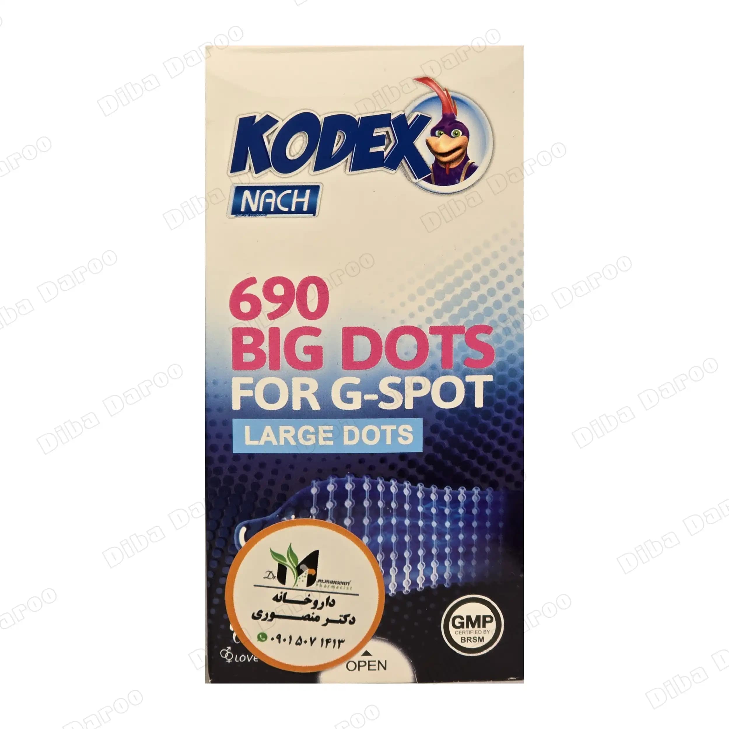 کاندوم خاردار 690 بیگ دات(10 عددی) کدکس