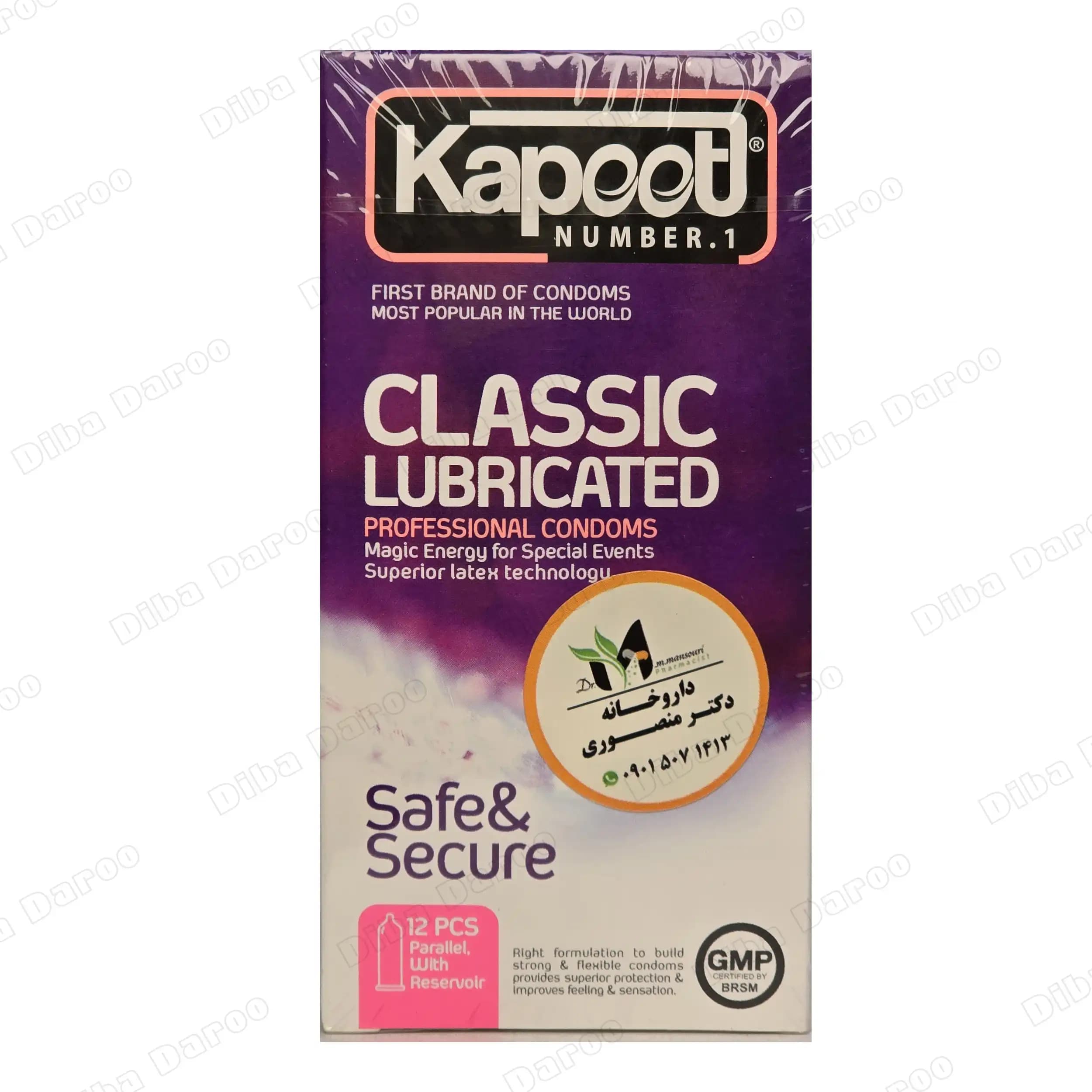 کاندوم کاپوت مدل 12 عدد Classic Lubricated