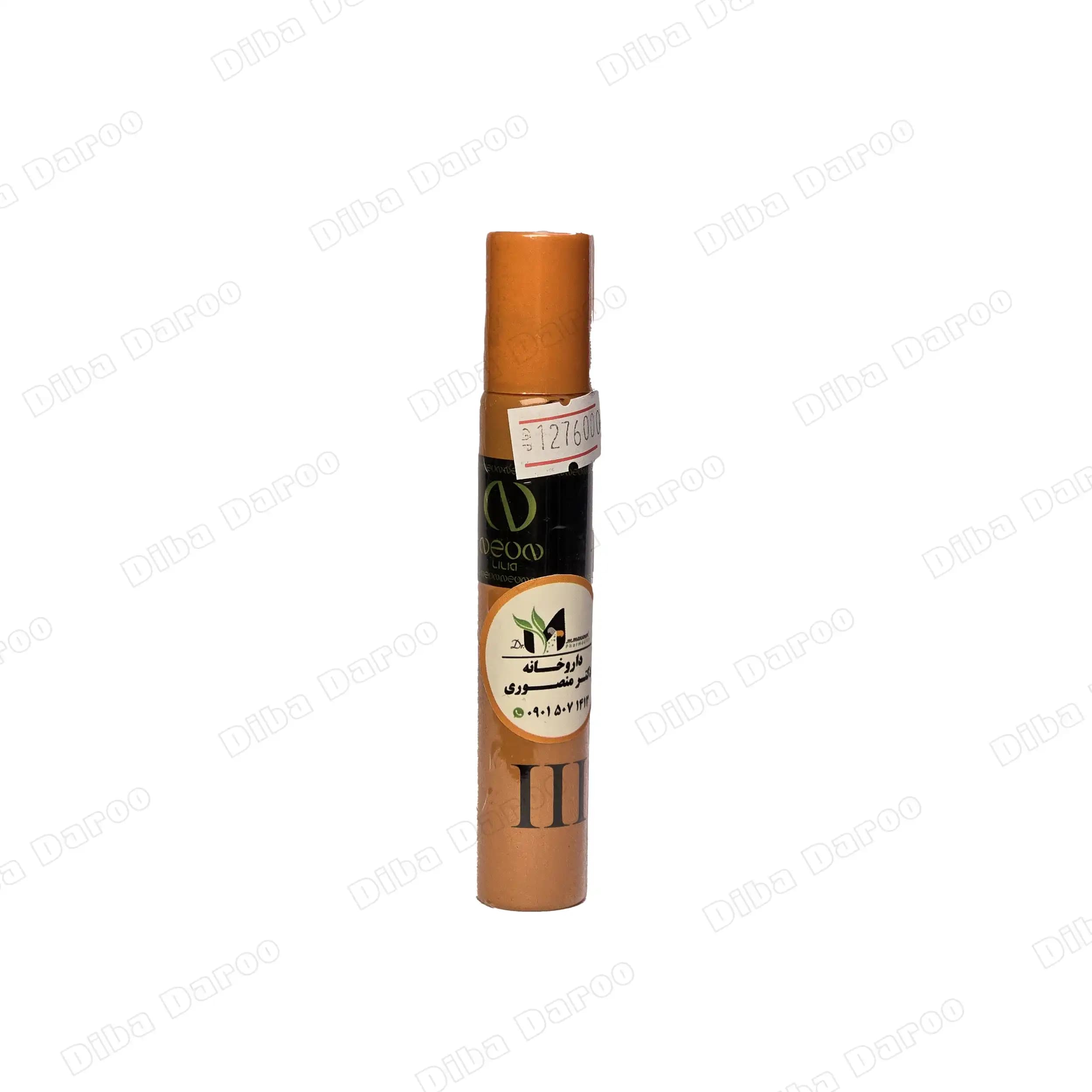 عطر زنانه نوع03 حجم 25 میل نئون