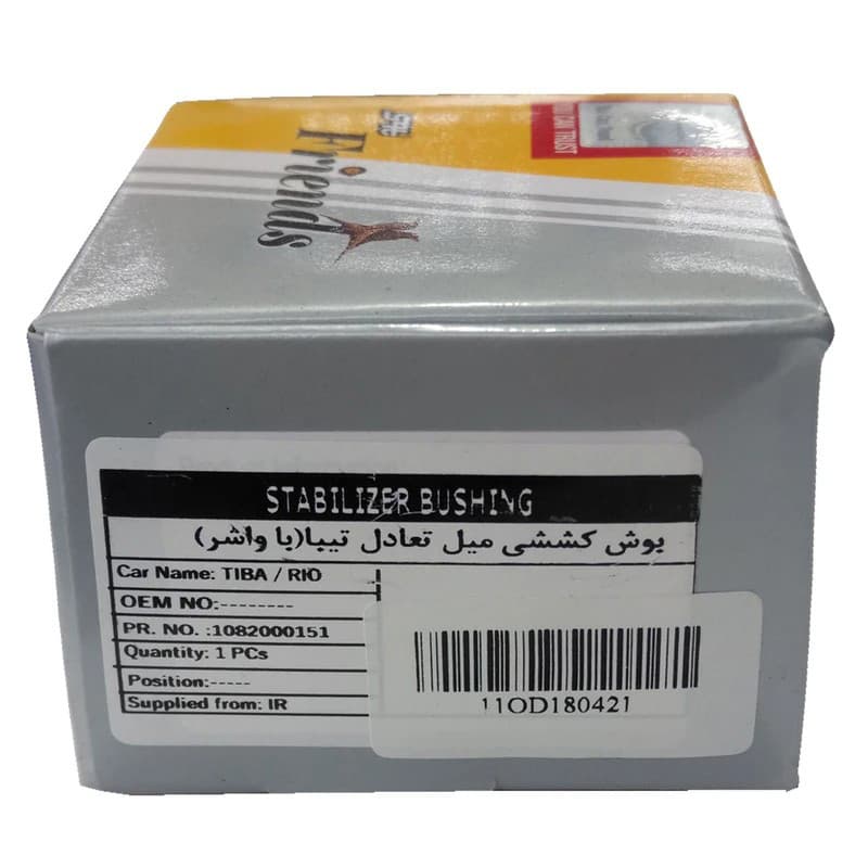 بوش میل تعادل تیبا — تصویر ۲