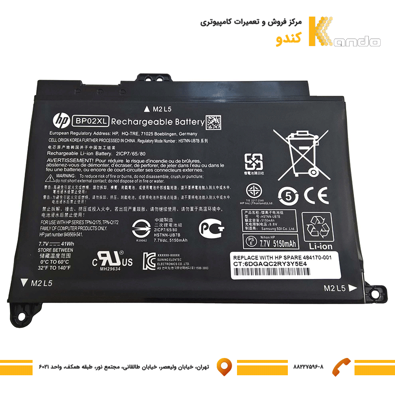 باتری لپ تاپ HP Pavilion BP02XL