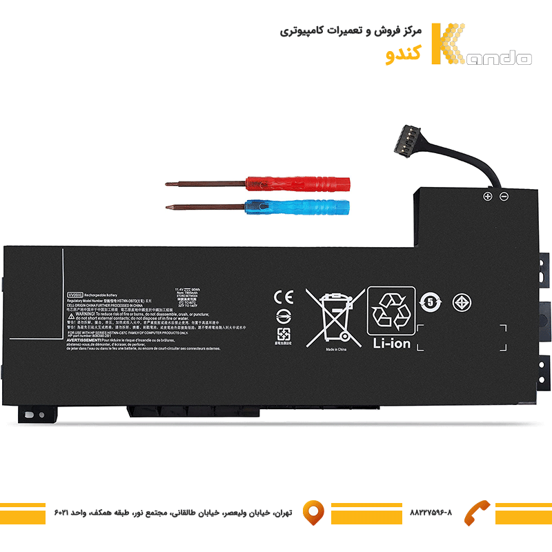 باتری لپ تاپ HP Zbook 15-17-G3-G4-VV09XL