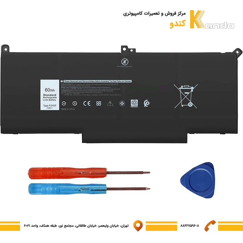 باتری لپ تاپ Dell Latitude E7380-E7490-F3YGT