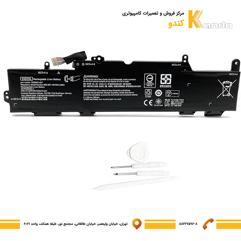 باتری لپ تاپ HP Elitebook 830-840-G5-SS03XL