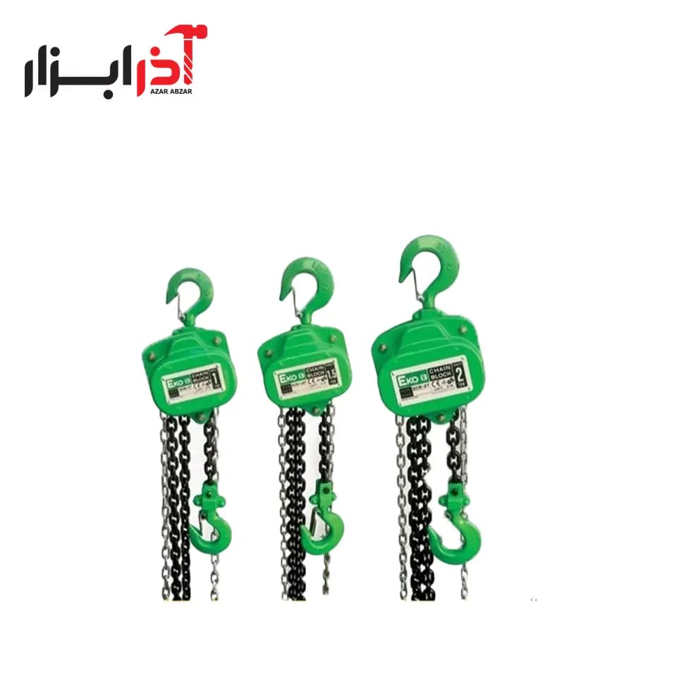 جرثقیل دستی 5 تن اکو