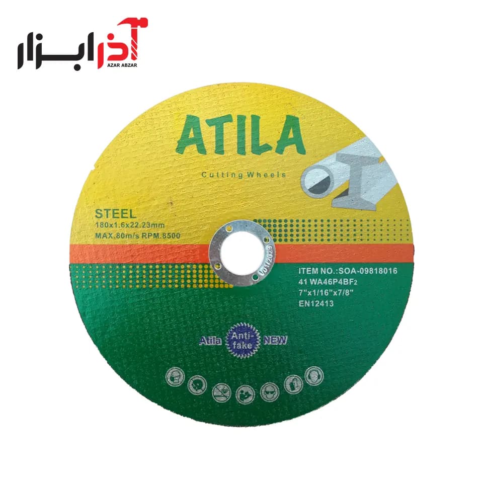 صفحه پروفیل بر 3 * 350 آتیلا