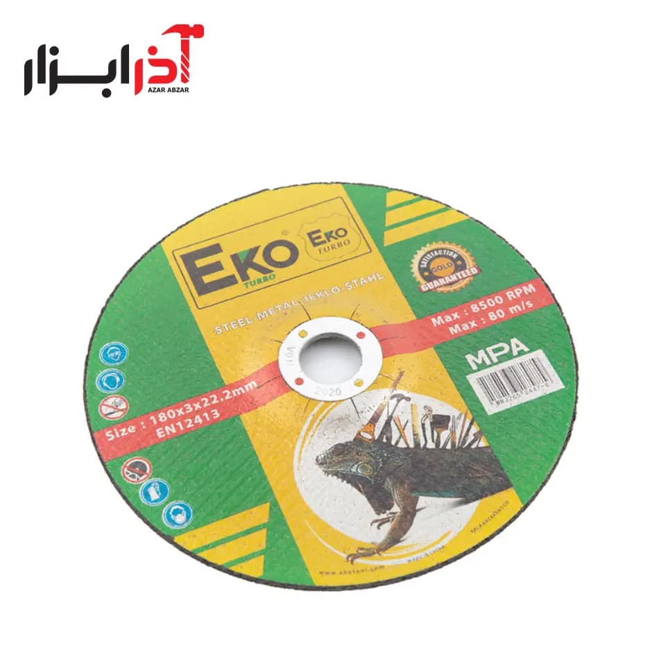 سنگ برش آهن 3 * 115 اکو