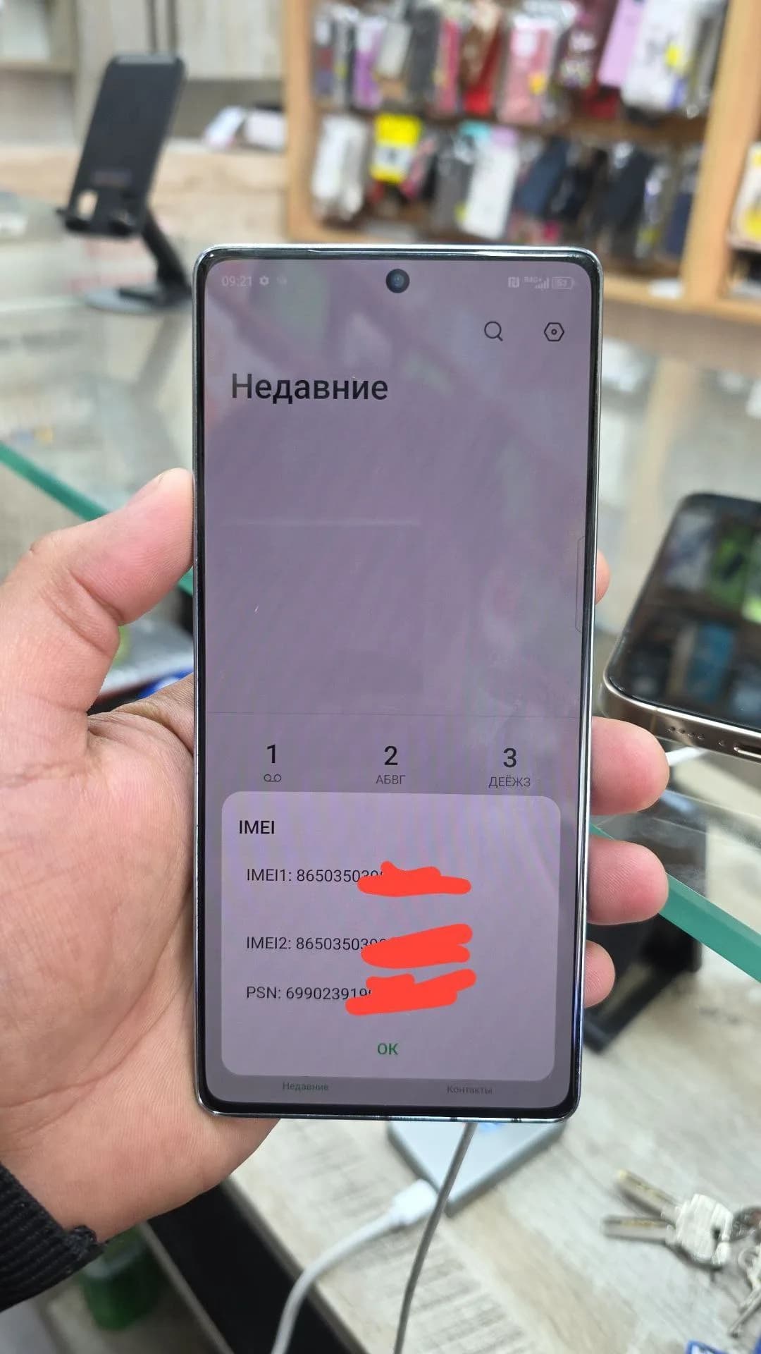 اموزش حل مشکل بیس باند و null شدن سریال گوشی INFINIX GT 20 PRO | X6871