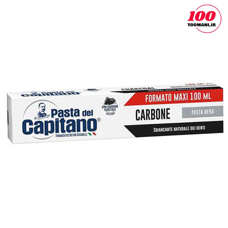 خمیر دندان سفید کننده ذغالی کاپیتانو مدل Carbone حجم 100 میل