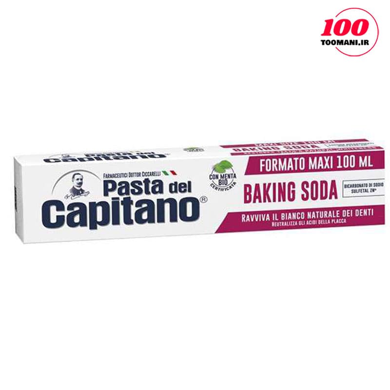 خمیر دندان سفید کننده سودا کاپیتانو مدل Baking Soda حجم 100 میل