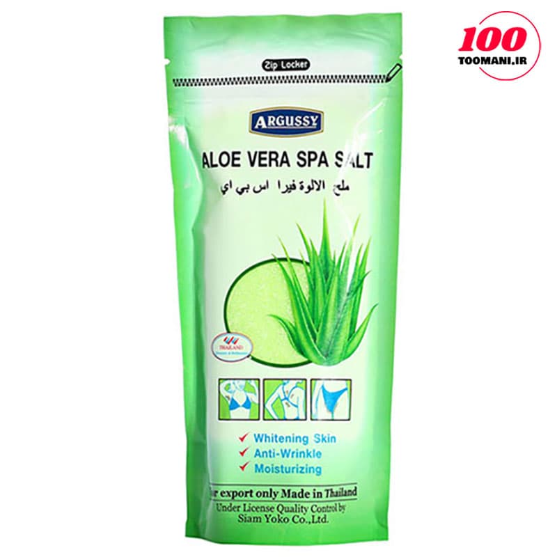 نمک بدن آلوئه ورا ارگوسی 300 گرم