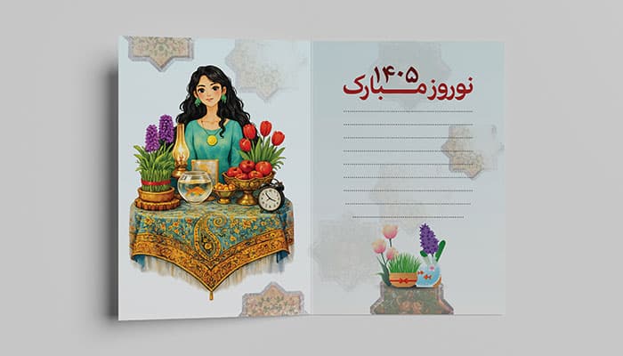 فایل لایه باز کارت پستال نوروز طرح دختر ایرانی و هفت سین