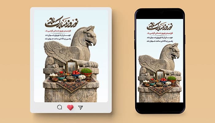 فایل لایه باز بنر اینستاگرام نوروز طرح عقاب ستون تخت جمشید
