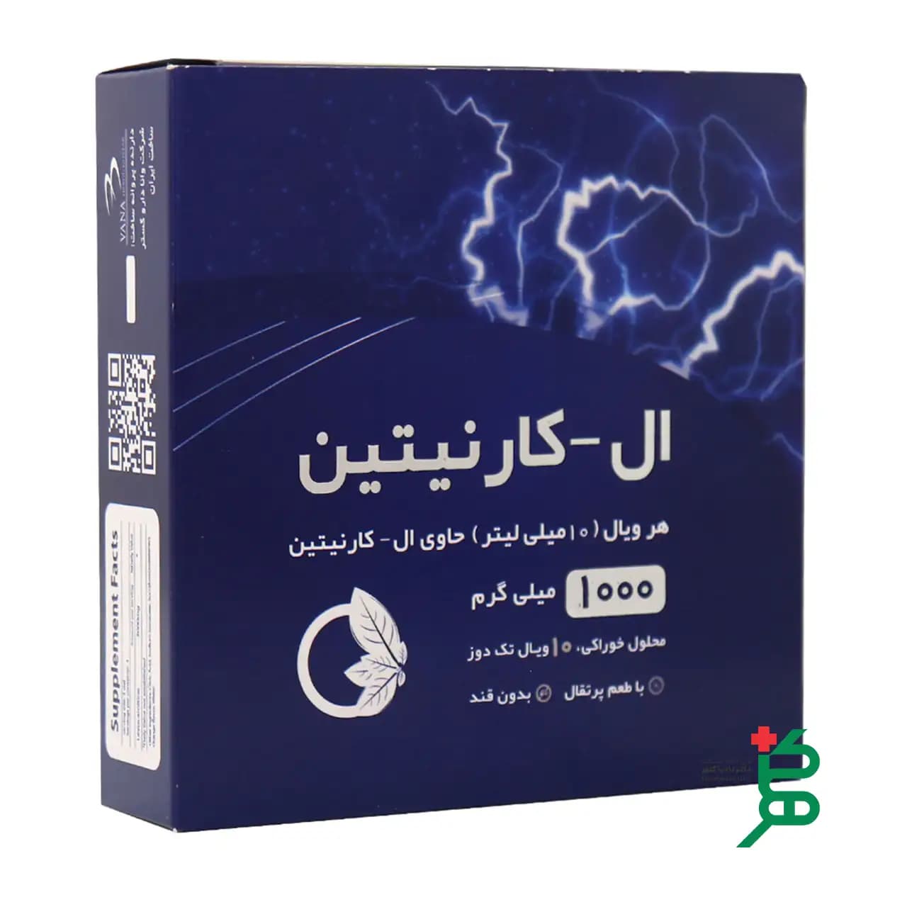 ویال خوراکی ال کارنیتین 1000 میلی گرم نورم لایف — تصویر ۳