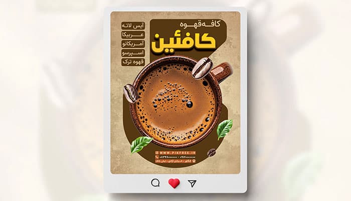 فایل لایه باز بنر اینستاگرام کافی شاپ و قهوه